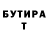 МЕТАДОН кристалл Jacob Lukumay