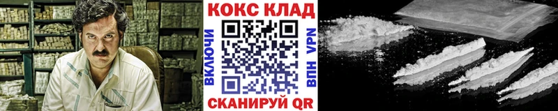 КОКАИН Боливия  Зеленогорск 