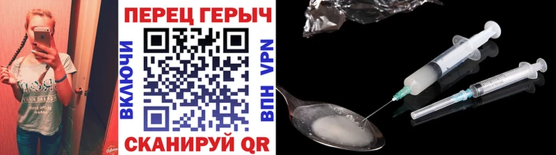 кракен как зайти  Зеленогорск  Героин белый 