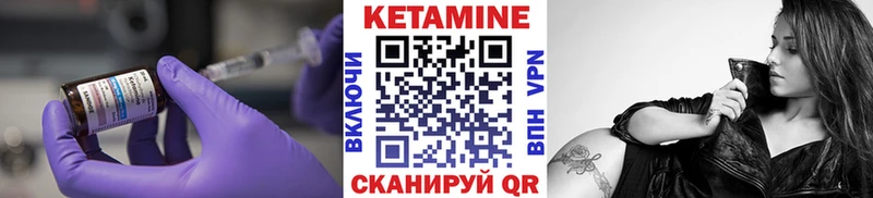 hydra как зайти  Зеленогорск  КЕТАМИН ketamine 