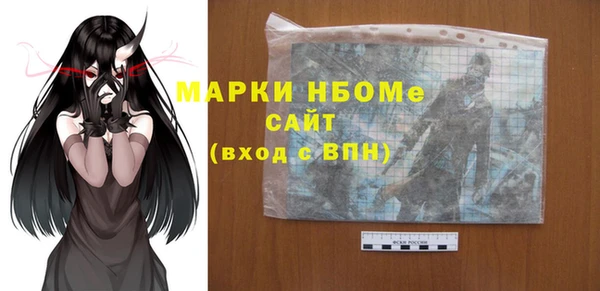 соль курить ск Вязьма
