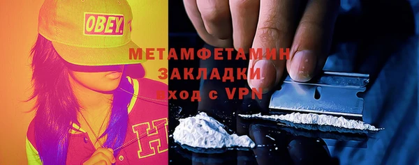 соль курить ск Вязьма