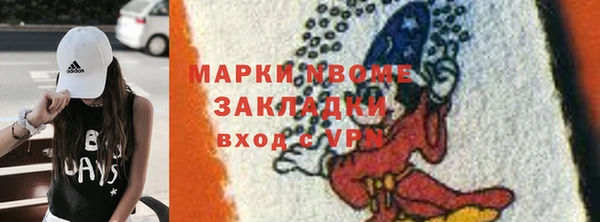 соль курить ск Вязьма
