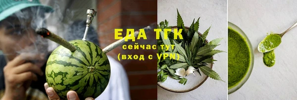 соль курить ск Вязьма