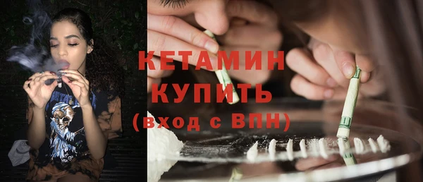 стафф Вязники