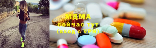 стафф Вязники
