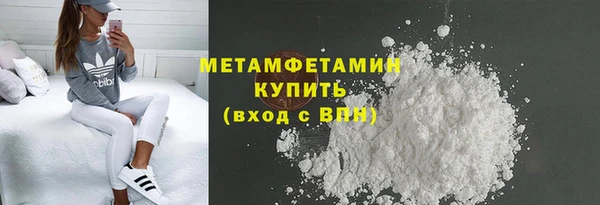 экстази Вяземский