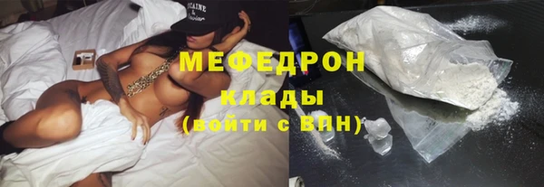 стафф Вязники