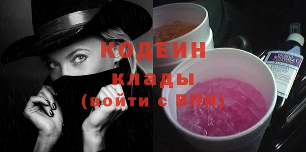 экстази Вяземский