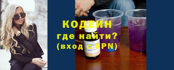 стафф Вязники