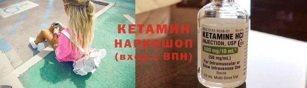 экстази Вяземский