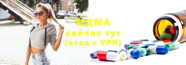 экстази Вяземский