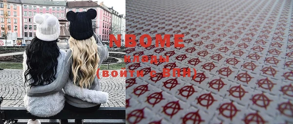 стафф Вязники