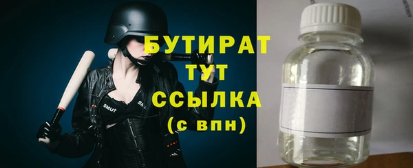 стафф Вязники