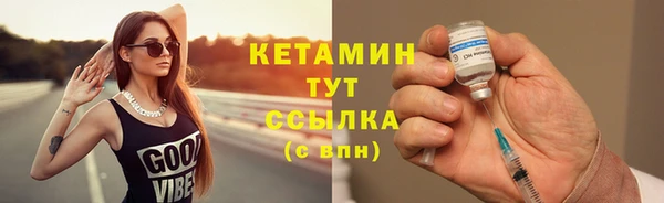 соль курить ск Вязьма