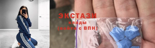 соль курить ск Вязьма