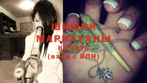 стафф Вязники