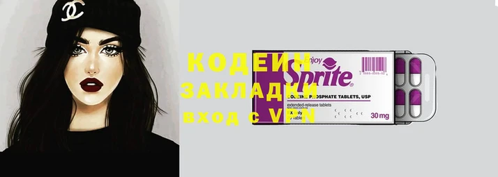 стафф Вязники