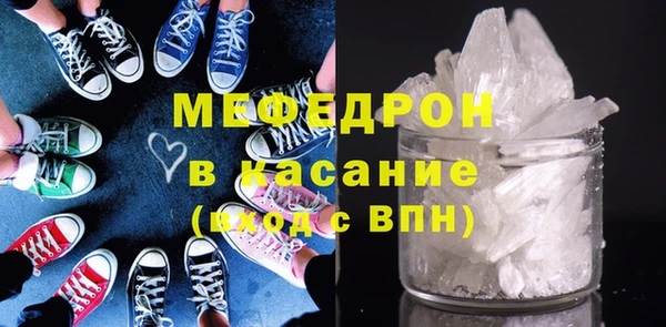 стафф Вязники