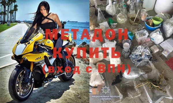 стафф Вязники