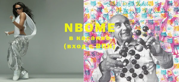 соль курить ск Вязьма