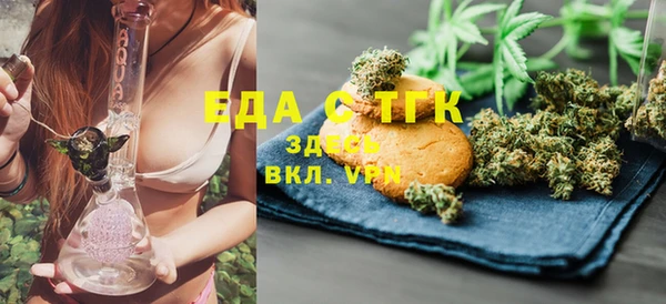 стафф Вязники