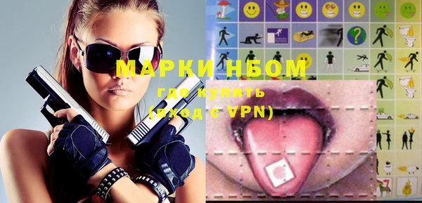 экстази Вяземский