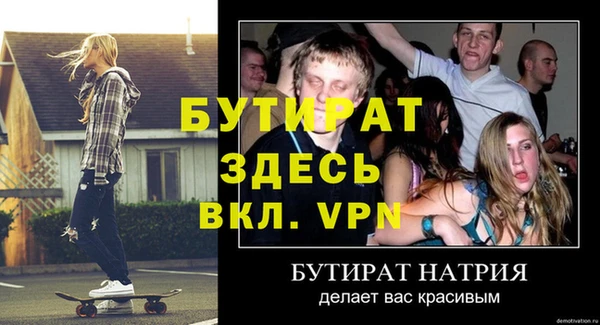 соль курить ск Вязьма