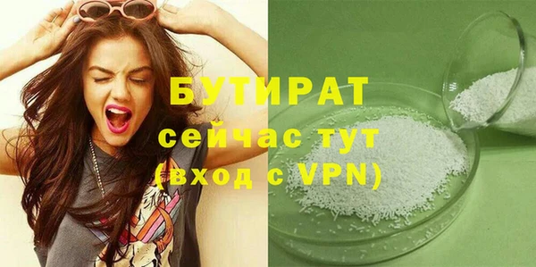 соль курить ск Вязьма