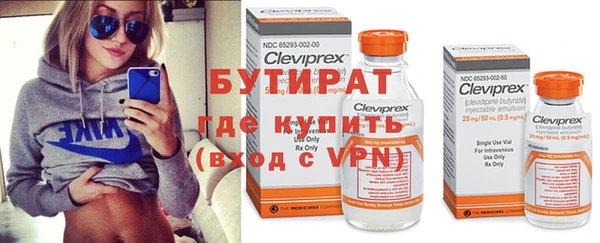 стафф Вязники