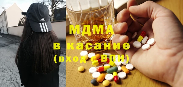 экстази Вяземский