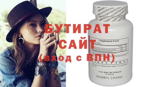 соль курить ск Вязьма