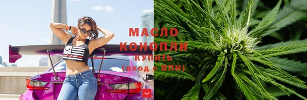 стафф Вязники