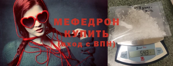 стафф Вязники