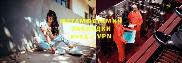 соль курить ск Вязьма