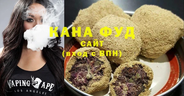 экстази Вяземский