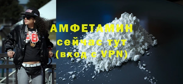 амфетамин Волоколамск