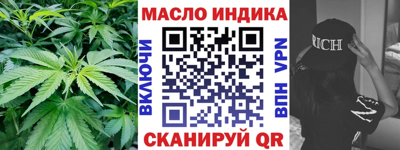 Дистиллят ТГК гашишное масло  Зеленогорск 