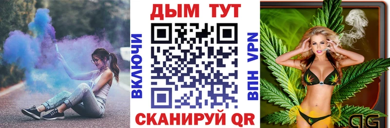 где можно купить ОМГ ОМГ рабочий сайт Каннабис сатива Зеленогорск